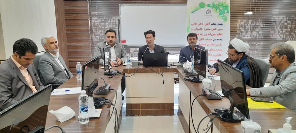 چالش‌های حقوقی دانشگاه علوم پزشکی خراسان شمالی بررسی شد