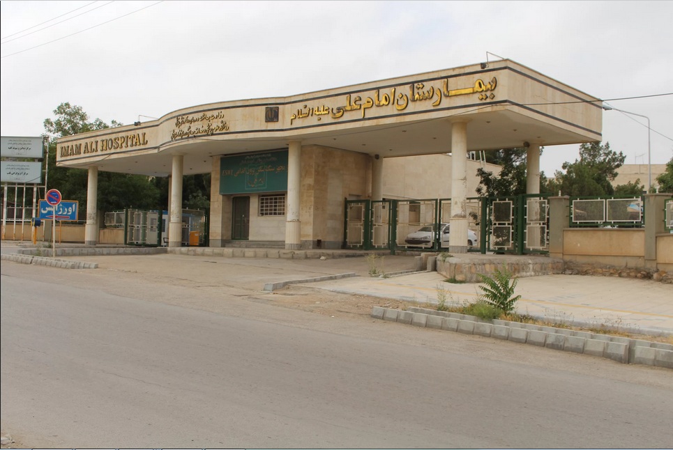 پذیرش 827 بیمار از آغاز تعطیلات نوروزی تاکنون در بیمارستان امام علی (ع) بجنورد