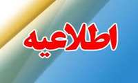 زمان استفاده از بلیط استخر