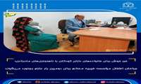 جراحان اطفال مؤسسه خیریه محکم برای دومین بار عازم بجنورد می‌شوند