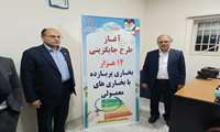 مراکز سلامت استان صاحب بخاری‌های پربازده می‌شوند