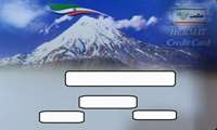 پاسخ به چند سوال در خصوص بن کارت ها
