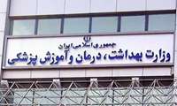 پیگیری های مجدانه اخذ چارت‌ تشکیلاتی و مجوزهای استخدامی