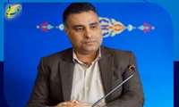 برگزاری 28 مناقصه و مزایده طی 6 ماهه امسال