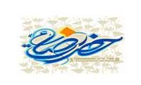 میلاد علی بن موسی الرضا (ع) مأوای دلشکستگان و تکیه گاه درماندگان بر دلدادگان بارگاه و حریمش مبارک.
