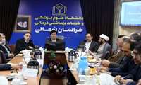 جلسه دانشگاه علوم پزشکی خراسان شمالی با مجمع نمایندگان استان